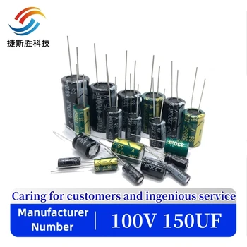 22pcs/veľa BC14 vysoká frekvencia nízka impedancia 100v 150UF hliníkové elektrolytický kondenzátor veľkosť 10*20 150UF 20%