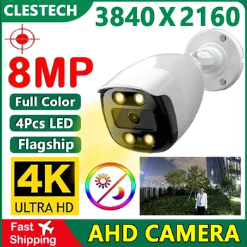 4K 8MP Bezpečnostné Cctv AHD Fotoaparát 5MP 24H Plné Farby Nočné Videnie Pole Svetelný 4Led Koaxiálny Digitálny H265 Vonkajšie Nepremokavé IP66