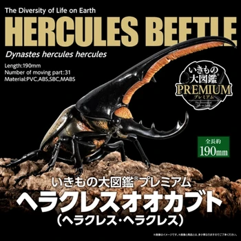 Japonský Kapsule Hračka Tvor Ikonografie Hercules Chrobákov Model Hračka Zmontované Multijoint Hmyzu Zber Ozdoby, Dekorácie
