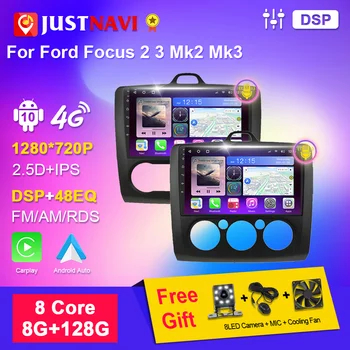 Pre Ford Focus 2 3 Mk2 Mk3 2004-2011 Android autorádia 2din pre Automobilový Multimediálne Video Prehrávač, Navigácia GPS Stereo 4G WIFI DSP