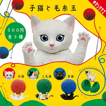 Pôvodné Kawaii Kitan Klub Gashapon Kapsule Hračky Obrázok Roztomilý Loptu Z Priadze Mačka Mini Zvierat Figúrka Anime Dekor Deti Darček
