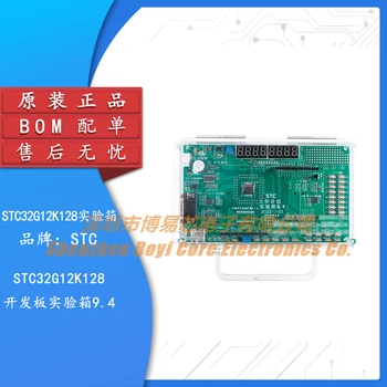 Pôvodné Originálne STC32G12K128 Vývoj Doska Experiment Box 9.4 51 Single-chip Vývoj Doska