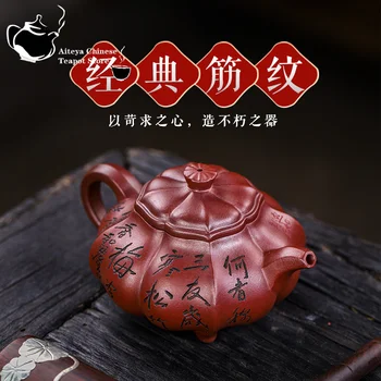 Yixing ručné fialová hliny hrniec surovej rudy dragon krv, piesok borovica bambusu a slivky hrniec pitnej Pu ' er kungfu čaj nastaviť Čínsky kanvica